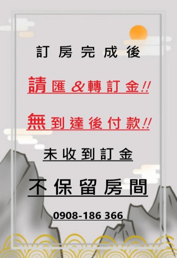 玖拾捌民宿-98Bnb Hualien Extérieur photo